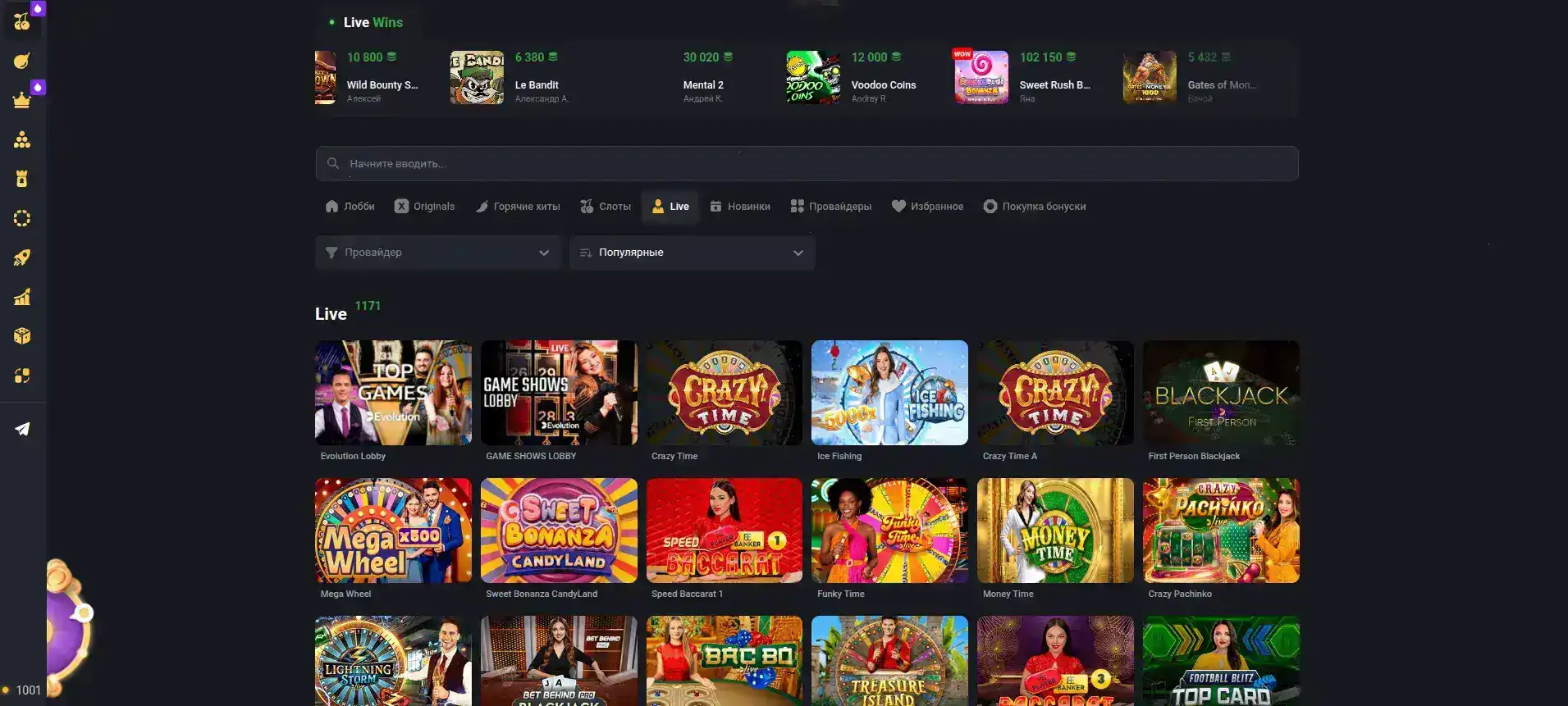 Pokerok casino зеркало официальный сайт вход